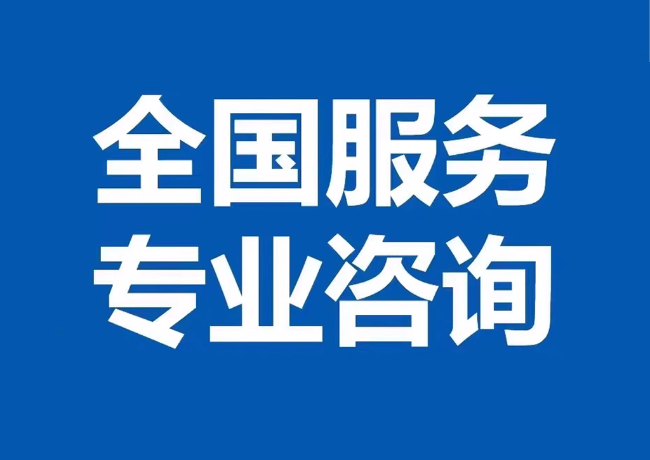 越西封存公积金代提